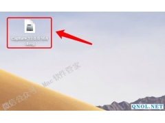 Capture One 13.0.0.164安装教程