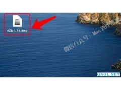 eZip解压缩工具软件安装教程