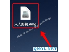 人人影视软件安装教程