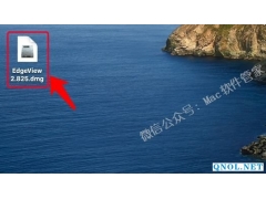 EdgeView图像查看软件安装教程
