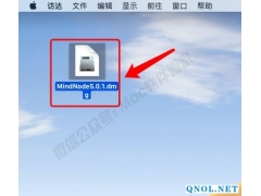 <b>MindNode5.0.1安装教程</b>