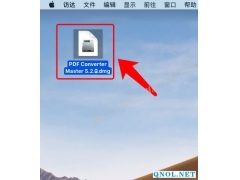 PDF Converter Master 5.2.0安装教程